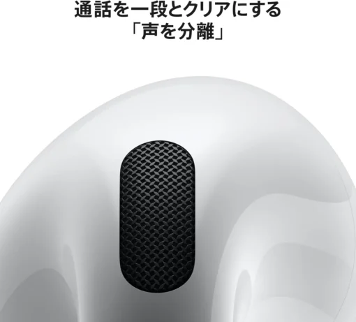 Apple AirPods 4 ワイヤレスイヤホン MXP63J/A - 画像 (5)