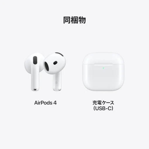 Apple AirPods 4 ワイヤレスイヤホン MXP63J/A - 画像 (8)